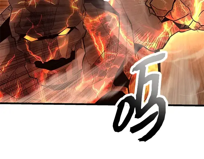 漫画《入手神话级专属装备》第76话第132张图