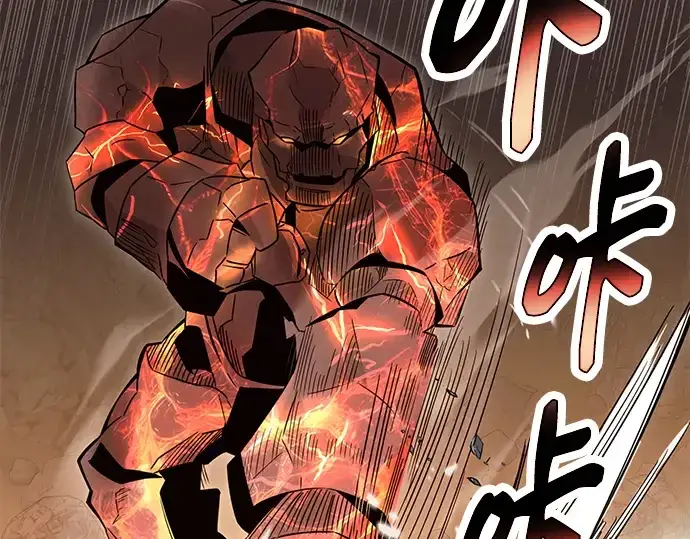 漫画《入手神话级专属装备》第76话第134张图