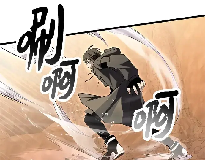 漫画《入手神话级专属装备》第76话第137张图