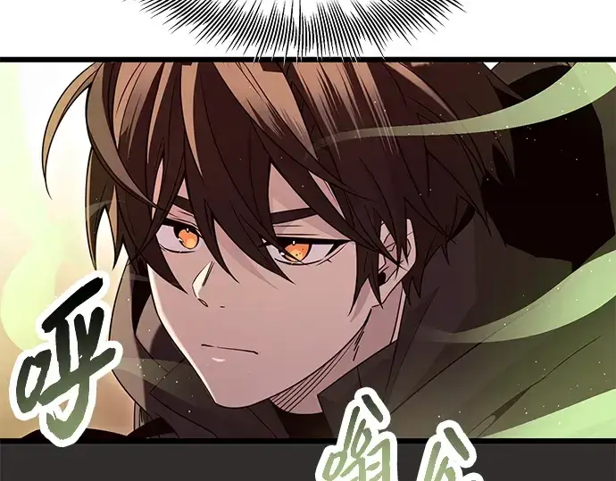 漫画《入手神话级专属装备》第76话第140张图