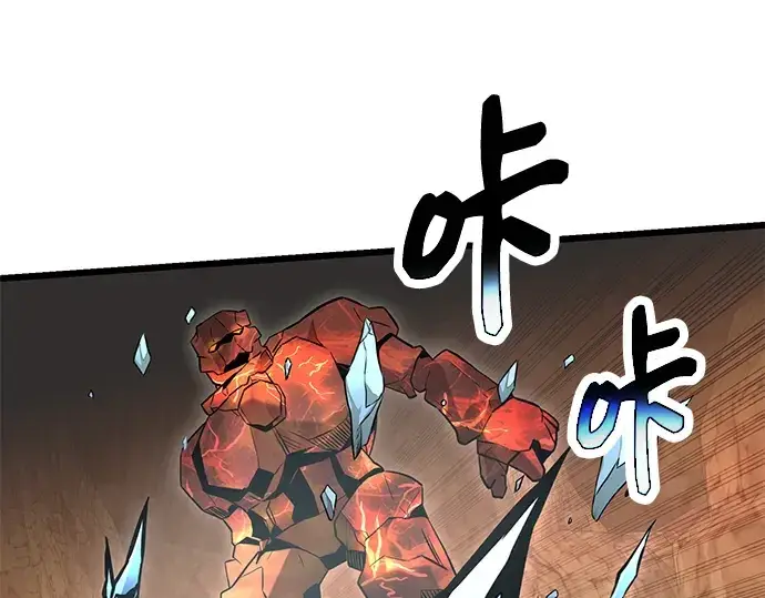 漫画《入手神话级专属装备》第76话第146张图