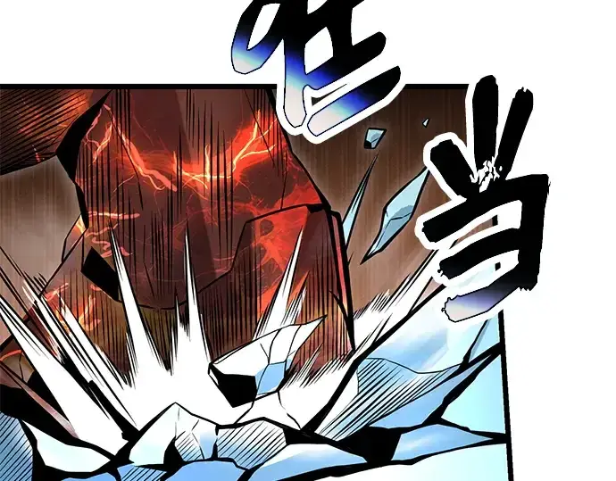 漫画《入手神话级专属装备》第76话第148张图