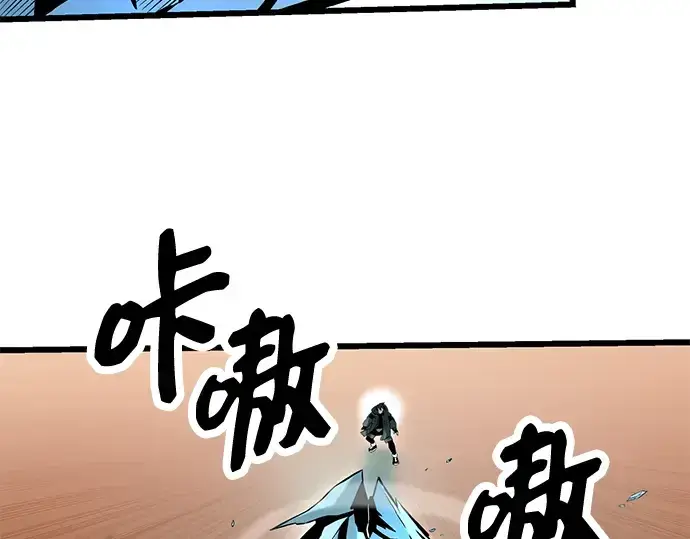 漫画《入手神话级专属装备》第76话第149张图