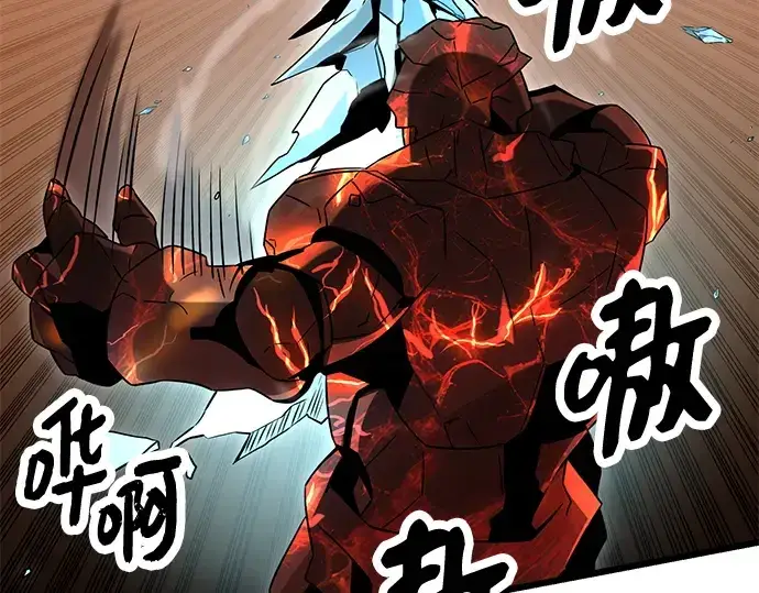 漫画《入手神话级专属装备》第76话第150张图