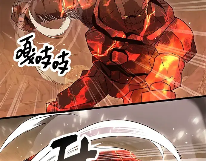 漫画《入手神话级专属装备》第76话第158张图