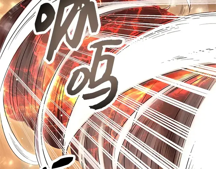 漫画《入手神话级专属装备》第76话第159张图