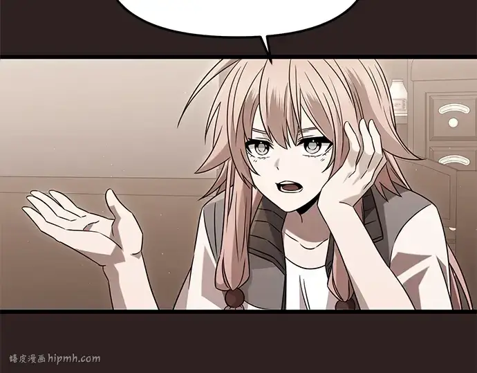 漫画《入手神话级专属装备》第76话第16张图