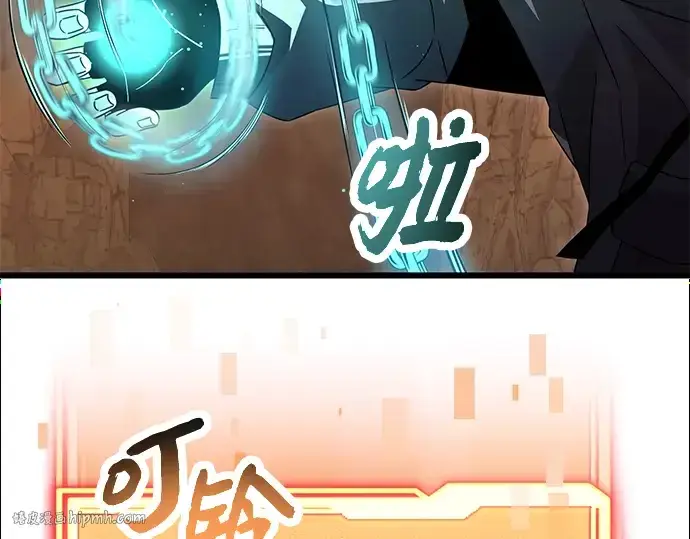 漫画《入手神话级专属装备》第76话第168张图
