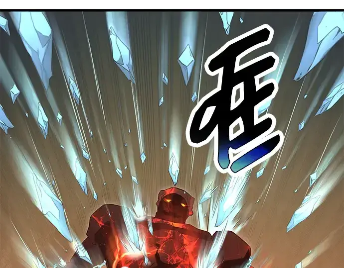 漫画《入手神话级专属装备》第76话第174张图