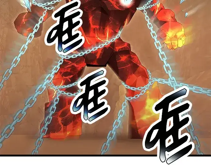 漫画《入手神话级专属装备》第76话第175张图