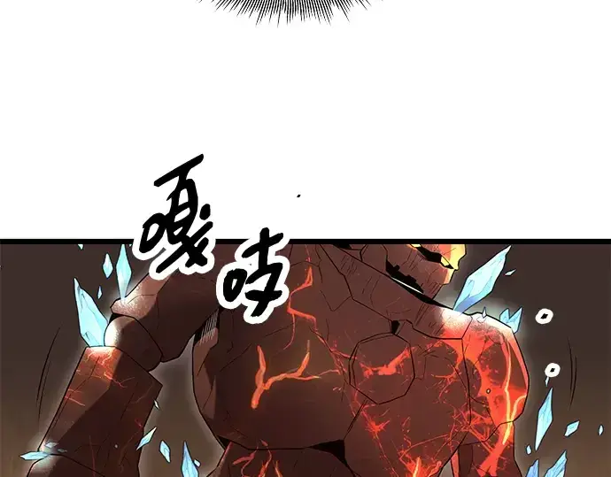 漫画《入手神话级专属装备》第76话第178张图