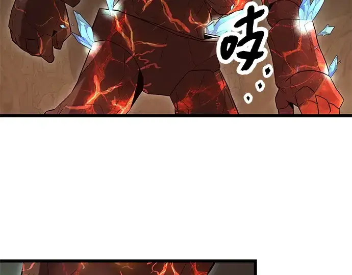 漫画《入手神话级专属装备》第76话第179张图