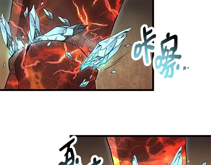 漫画《入手神话级专属装备》第76话第180张图