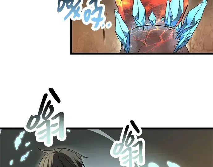 漫画《入手神话级专属装备》第76话第181张图