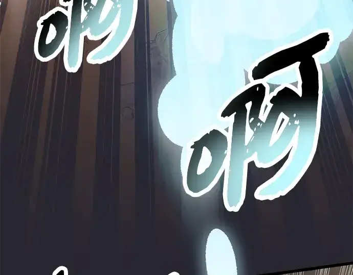 漫画《入手神话级专属装备》第76话第188张图