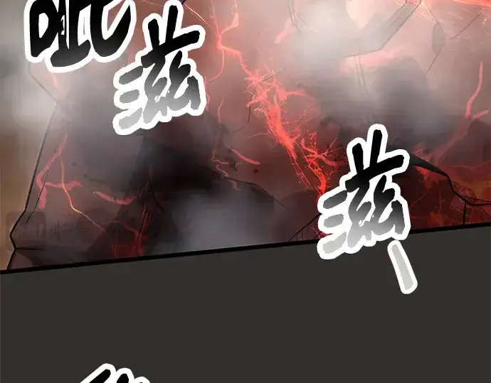 漫画《入手神话级专属装备》第76话第191张图