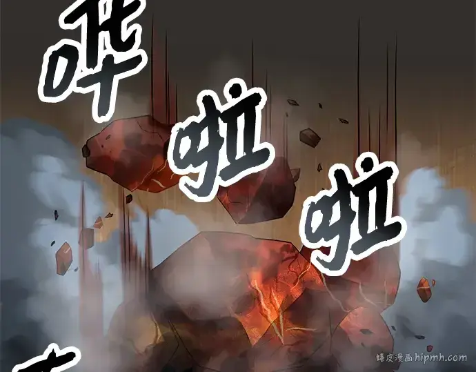 漫画《入手神话级专属装备》第76话第192张图