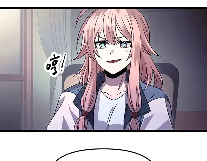 漫画《入手神话级专属装备》第76话第28张图