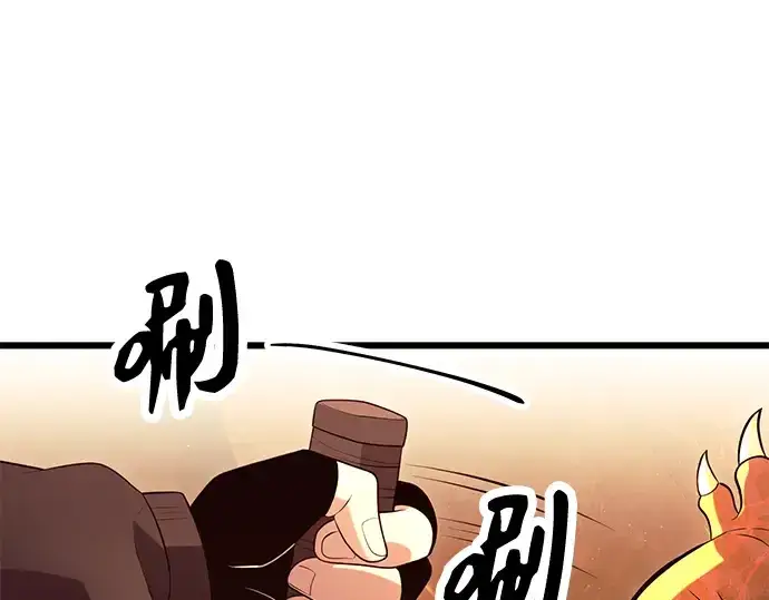 漫画《入手神话级专属装备》第76话第34张图