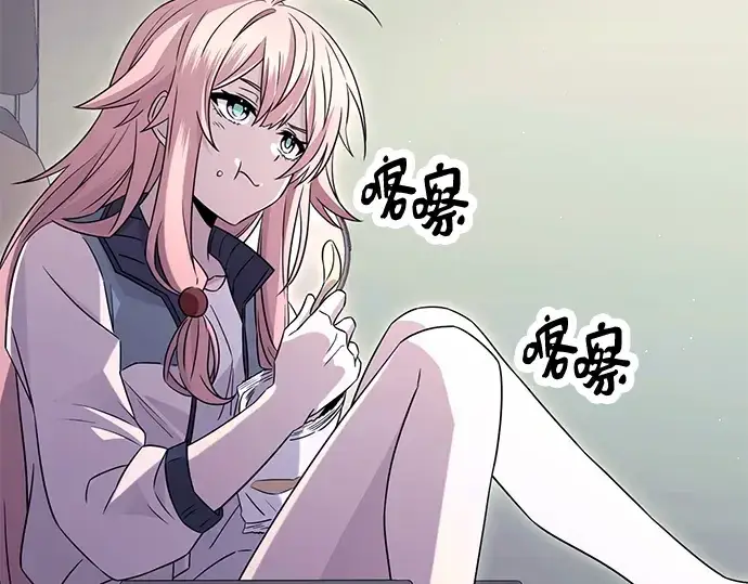 漫画《入手神话级专属装备》第76话第4张图
