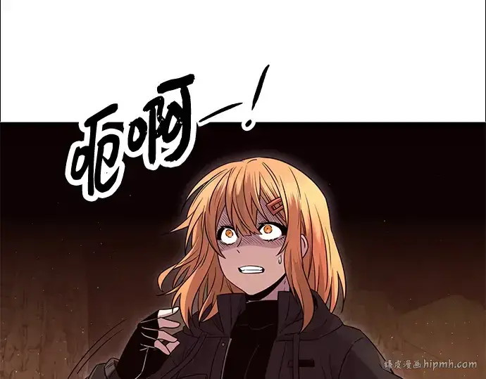 漫画《入手神话级专属装备》第76话第72张图