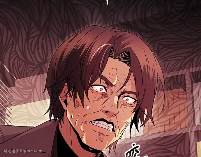 漫画《入手神话级专属装备》第77话第136张图