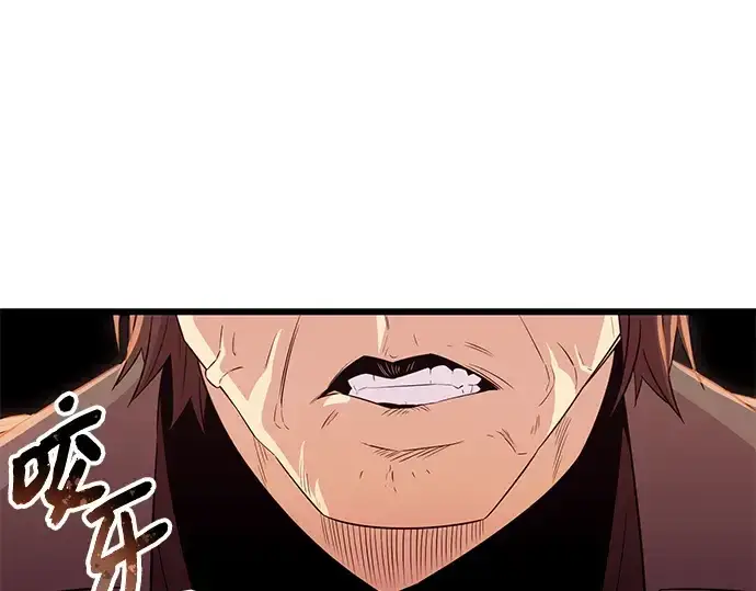 漫画《入手神话级专属装备》第77话第175张图