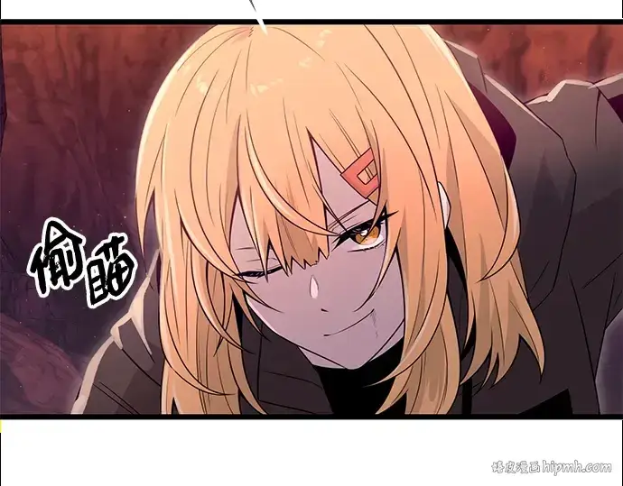 漫画《入手神话级专属装备》第77话第192张图