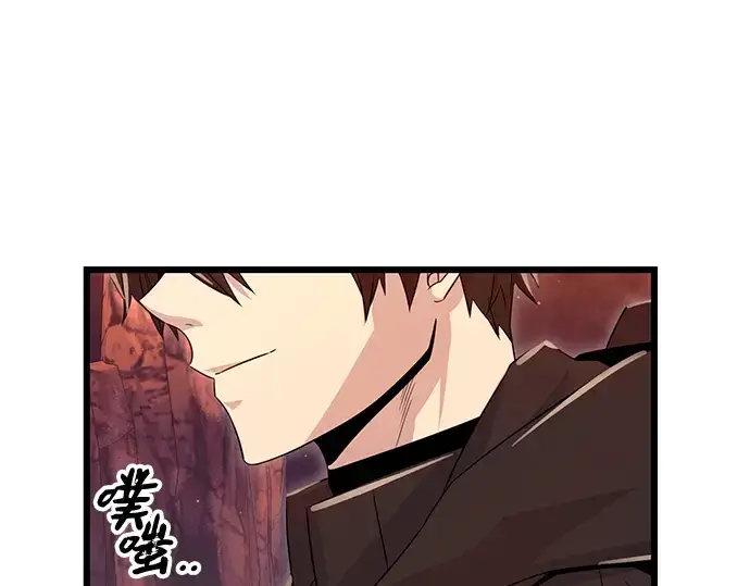 漫画《入手神话级专属装备》第77话第193张图