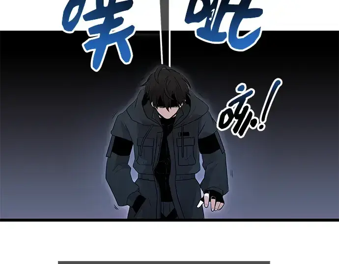 漫画《入手神话级专属装备》第77话第205张图