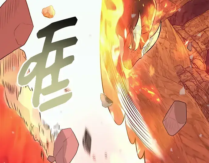 漫画《入手神话级专属装备》第77话第219张图