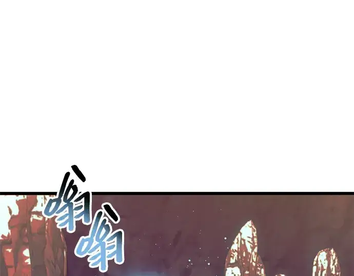 漫画《入手神话级专属装备》第77话第22张图
