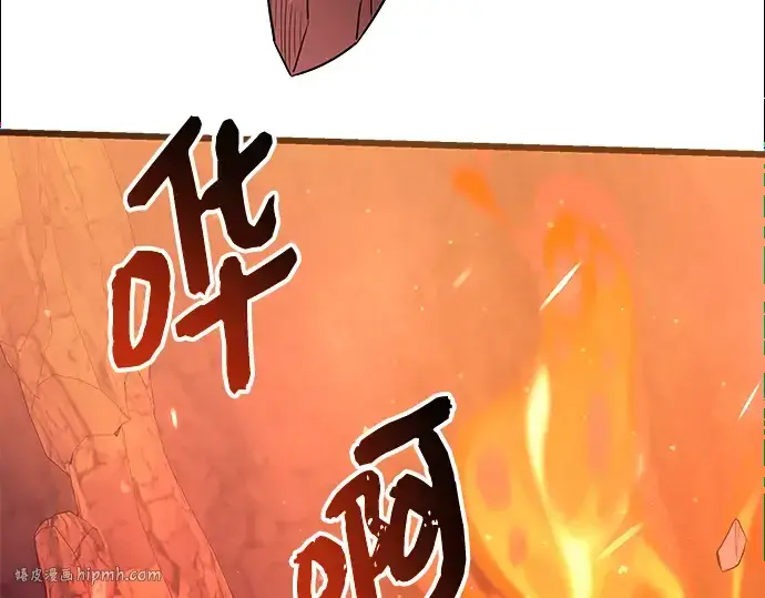 漫画《入手神话级专属装备》第77话第224张图