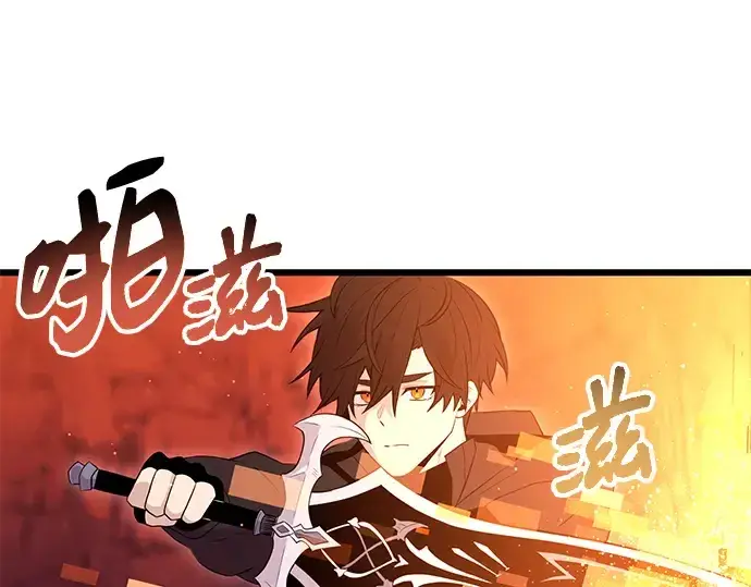 漫画《入手神话级专属装备》第77话第236张图