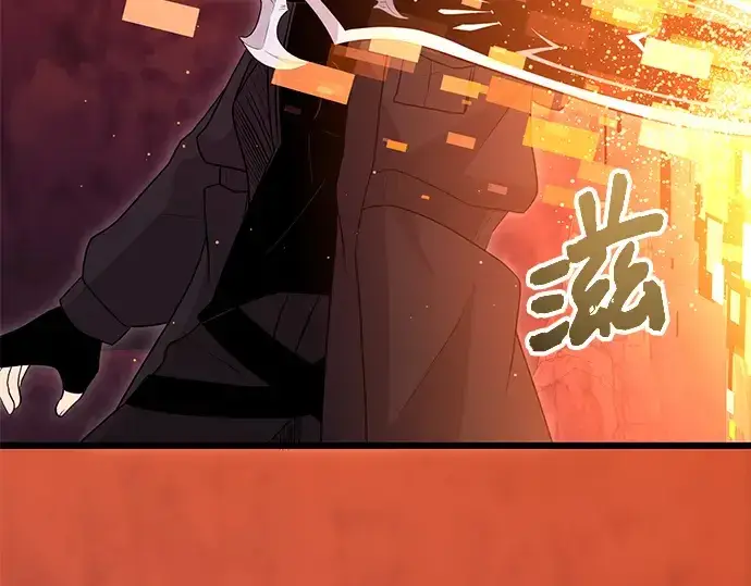漫画《入手神话级专属装备》第77话第237张图