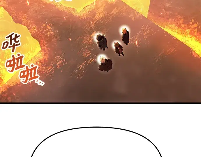 漫画《入手神话级专属装备》第77话第4张图