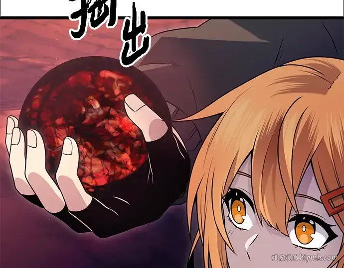 漫画《入手神话级专属装备》第77话第64张图