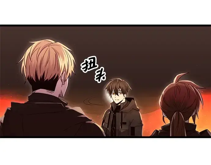 漫画《入手神话级专属装备》第77话第7张图