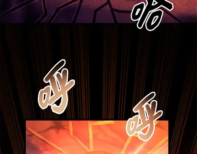 漫画《入手神话级专属装备》第77话第73张图