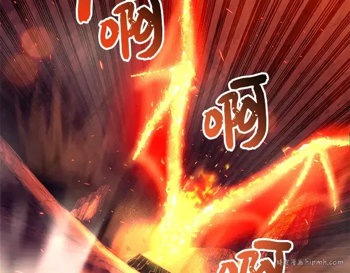 漫画《入手神话级专属装备》第77话第80张图