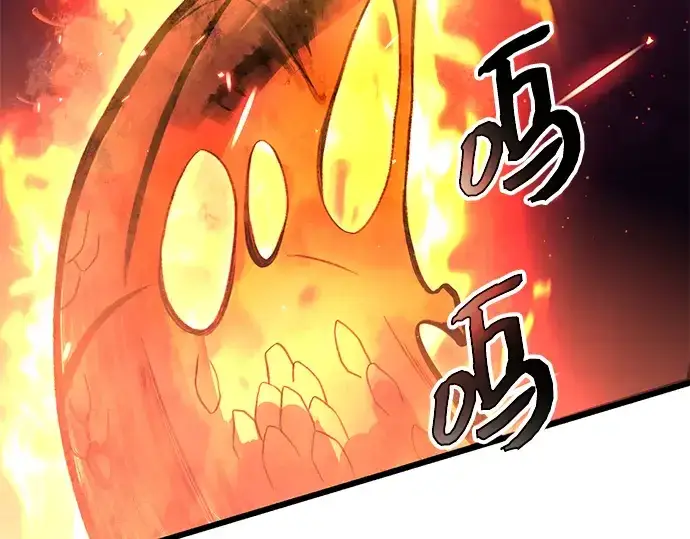 漫画《入手神话级专属装备》第77话第87张图