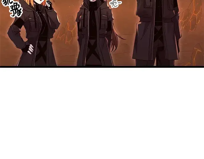漫画《入手神话级专属装备》第77话第9张图