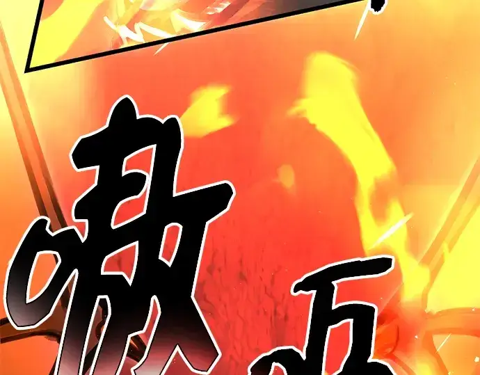 漫画《入手神话级专属装备》第77话第90张图