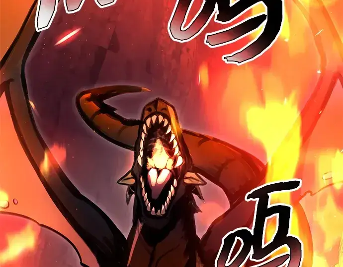 漫画《入手神话级专属装备》第77话第91张图