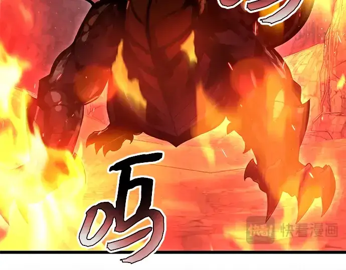 漫画《入手神话级专属装备》第77话第92张图