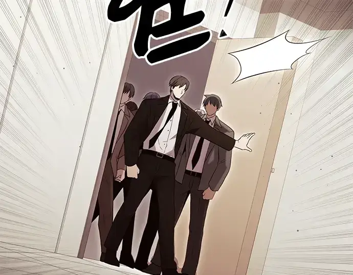 漫画《入手神话级专属装备》第78话第163张图