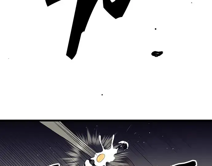 漫画《入手神话级专属装备》第78话第212张图
