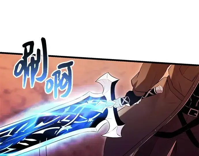 漫画《入手神话级专属装备》第78话第39张图