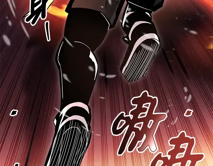 漫画《入手神话级专属装备》第78话第55张图