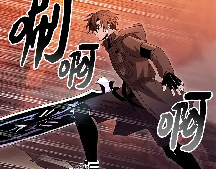 漫画《入手神话级专属装备》第78话第61张图